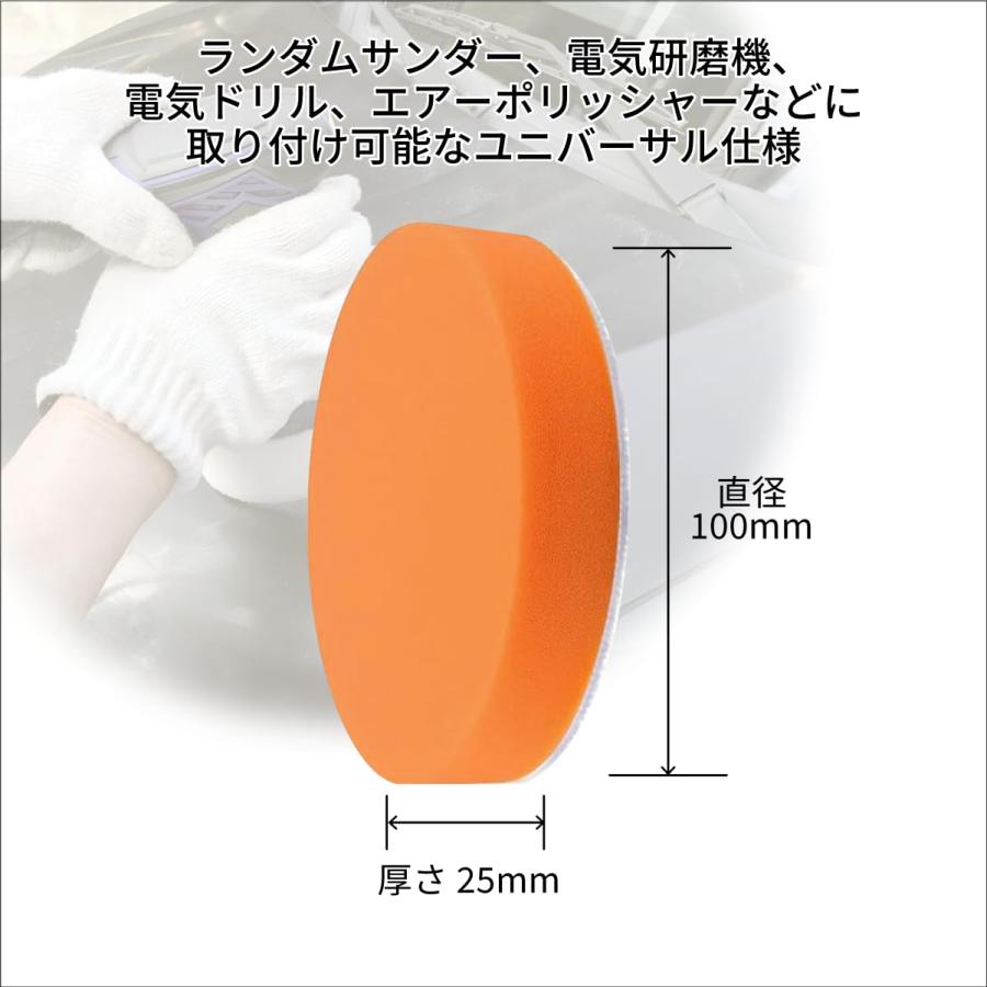 バフスポンジ ポリッシャーバフ ソフトバフ 洗車 ワックスがけ 研磨 コンパウンド 100ミリ 10個セット |  | 01