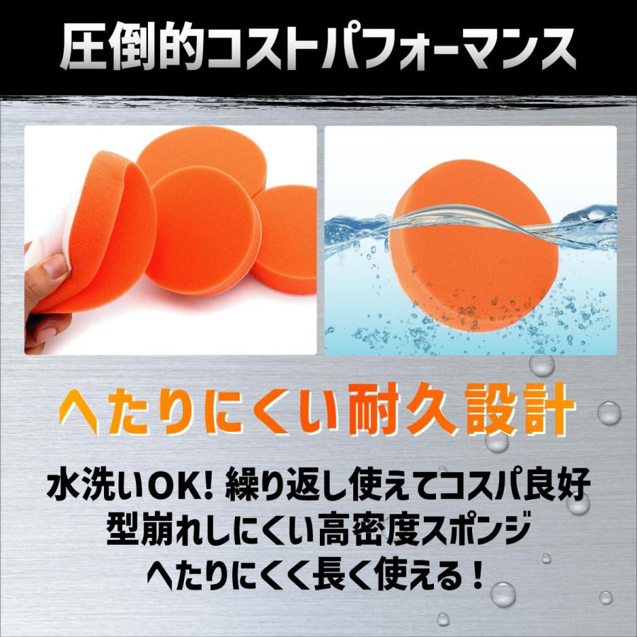 バフスポンジ ポリッシャーバフ ソフトバフ 洗車 ワックスがけ 研磨 コンパウンド 100ミリ 10個セット |  | 02