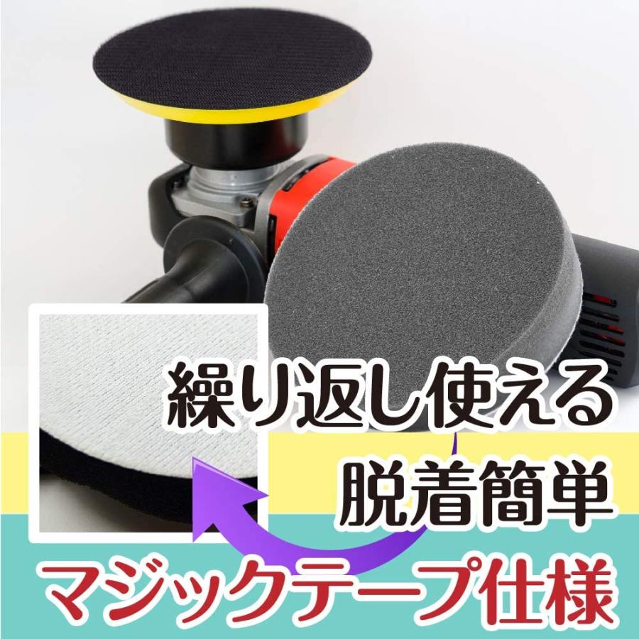 バフスポンジ ポリッシャーバフ ソフトバフ 洗車 ワックスがけ 研磨 コンパウンド 100ミリ 10個セット |  | 04