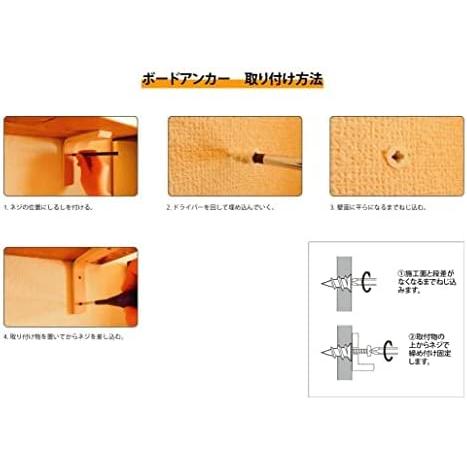 棚受け金具200mm×150mm×30mm　ホワイト 4本セット アイアンブランケット【付属品】ボードアンカー8個、ネジ大小16個 取り付け説明書 |  | 07