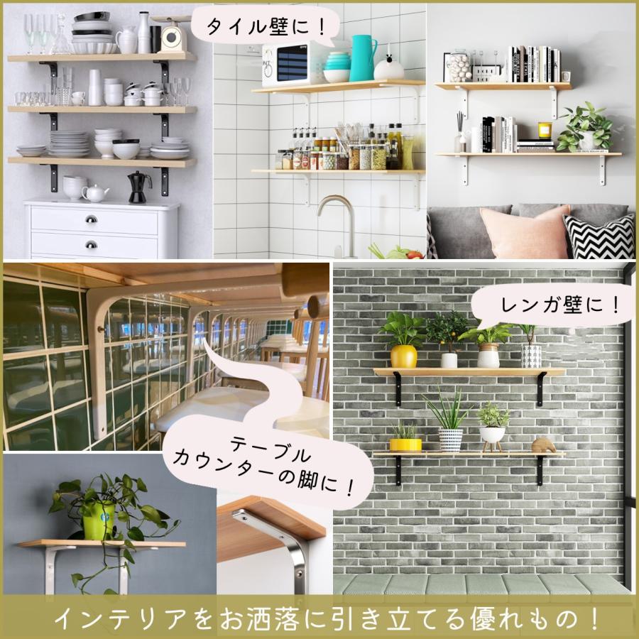 棚受け金具300mm×250mm×30mm ブラック 4本セット アイアンブランケット【付属品】ボードアンカー8個、ネジ大小16個 取り付け説明書 |  | 02