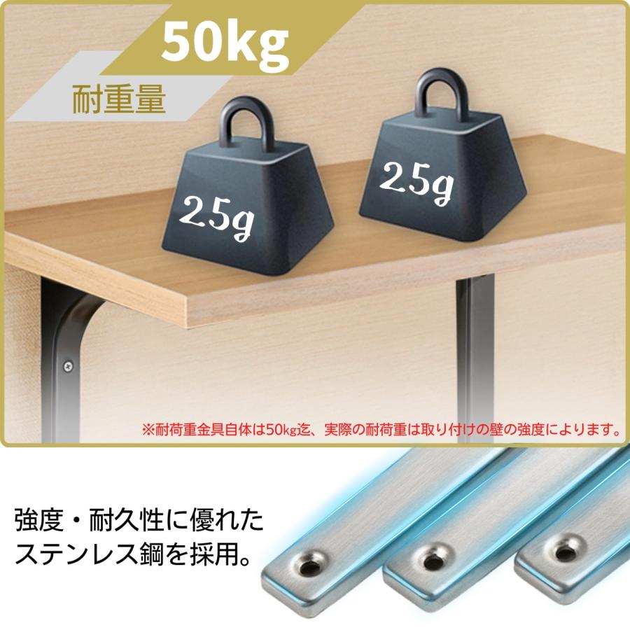 棚受け金具300mm×250mm×30mm　ホワイト 8本セット アイアンブランケット【付属品】ボードアンカー16個、ネジ大小32個 取り付け説明書 |  | 05