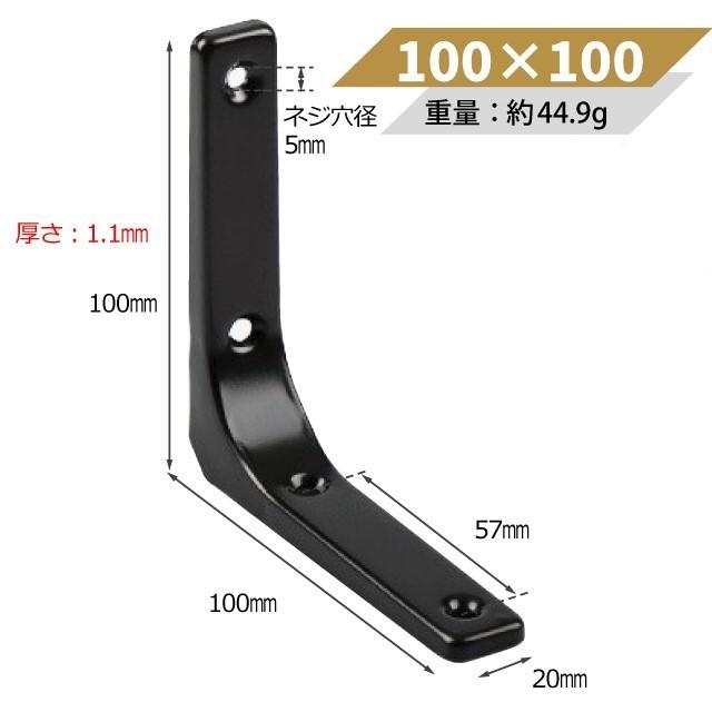 棚受け金具100mm×100mm×20mm　ブラック 8本セット アイアンブランケット【付属品】ボードアンカー16個、ネジ大小32個 取り付け説明書｜maanext｜02