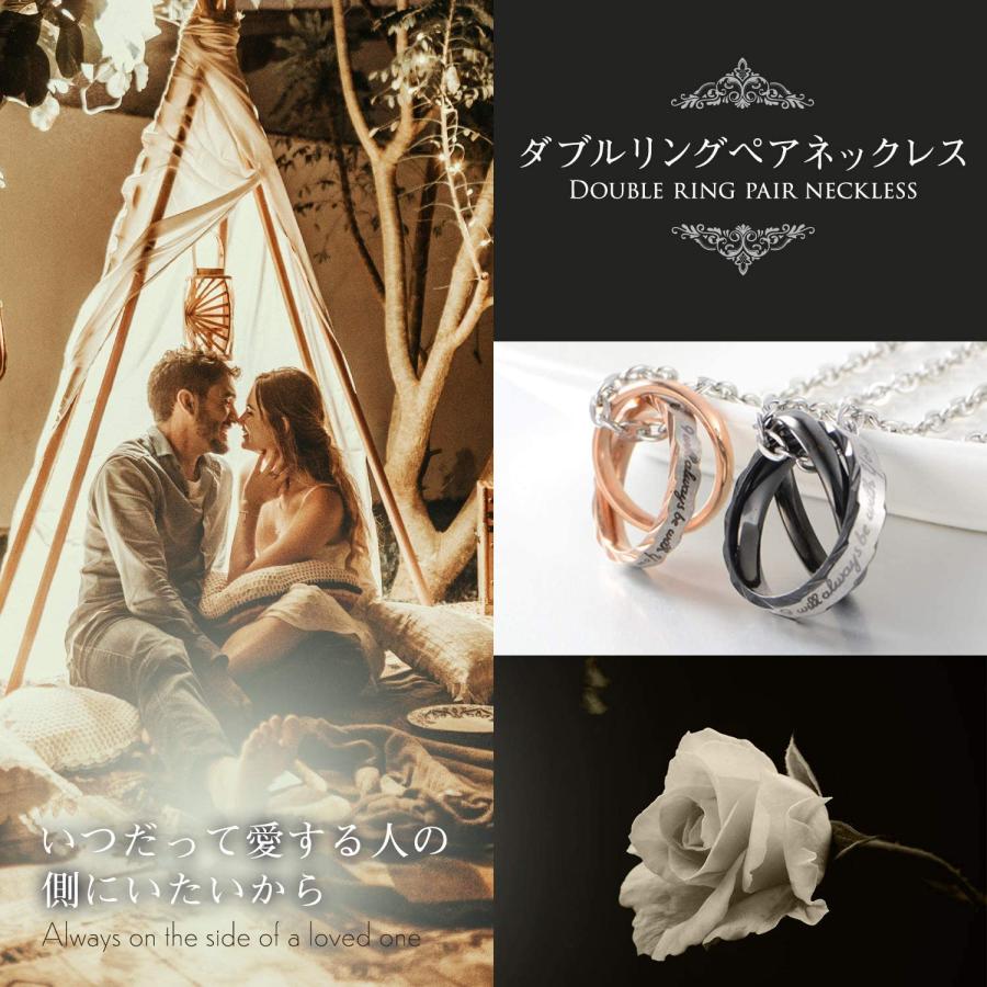 ペアリングネックレス カップル 人気アクセサリー ダブルリング |  | 03