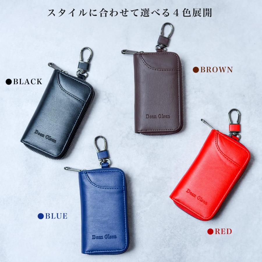 キーケース メンズ レディース スマートキーケース ギフトケース付き 6連フック カラビナ カード入れ プレゼント |  | 05