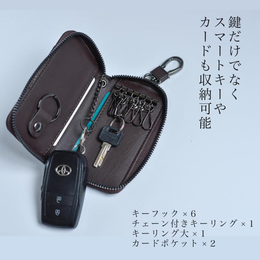キーケース メンズ レディース スマートキーケース ギフトケース付き 6連フック カラビナ カード入れ プレゼント |  | 03