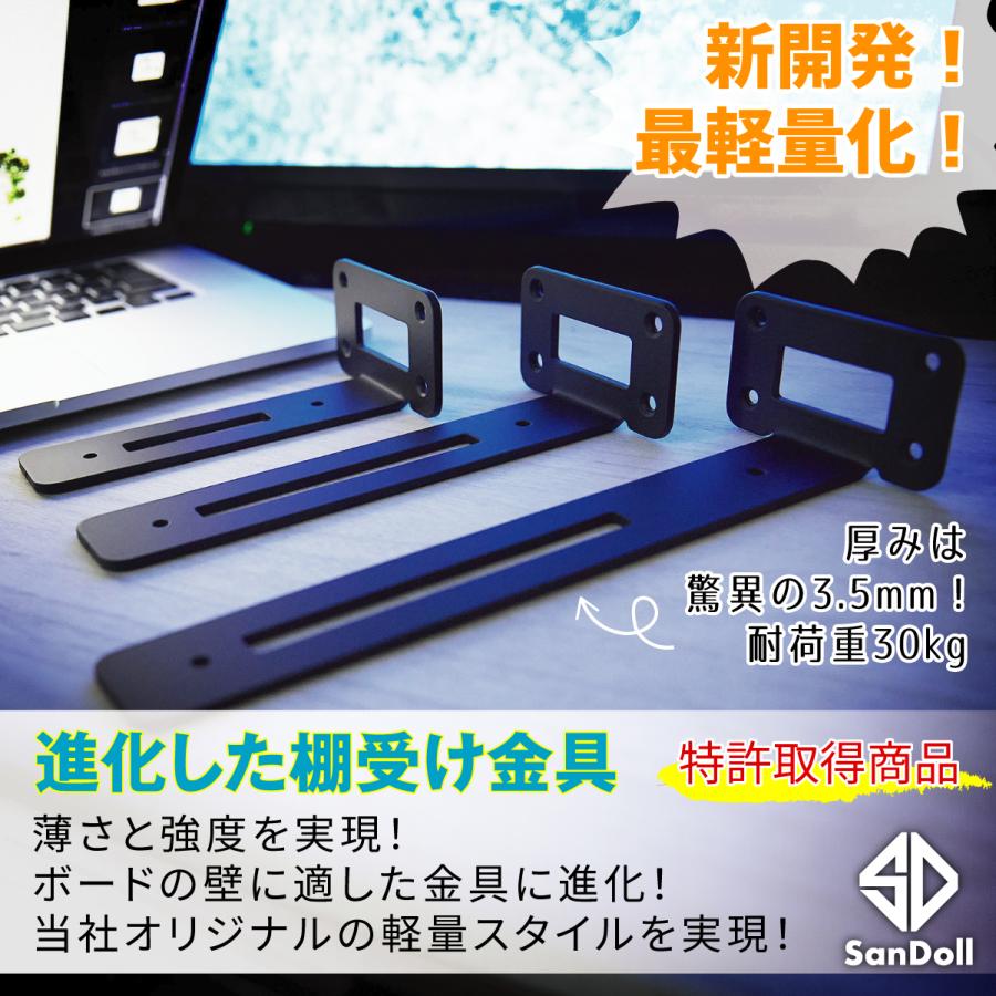 棚受け金具 黒 L字金具 アイアンブランケット 長さ：15cm 厚さ3.5mm