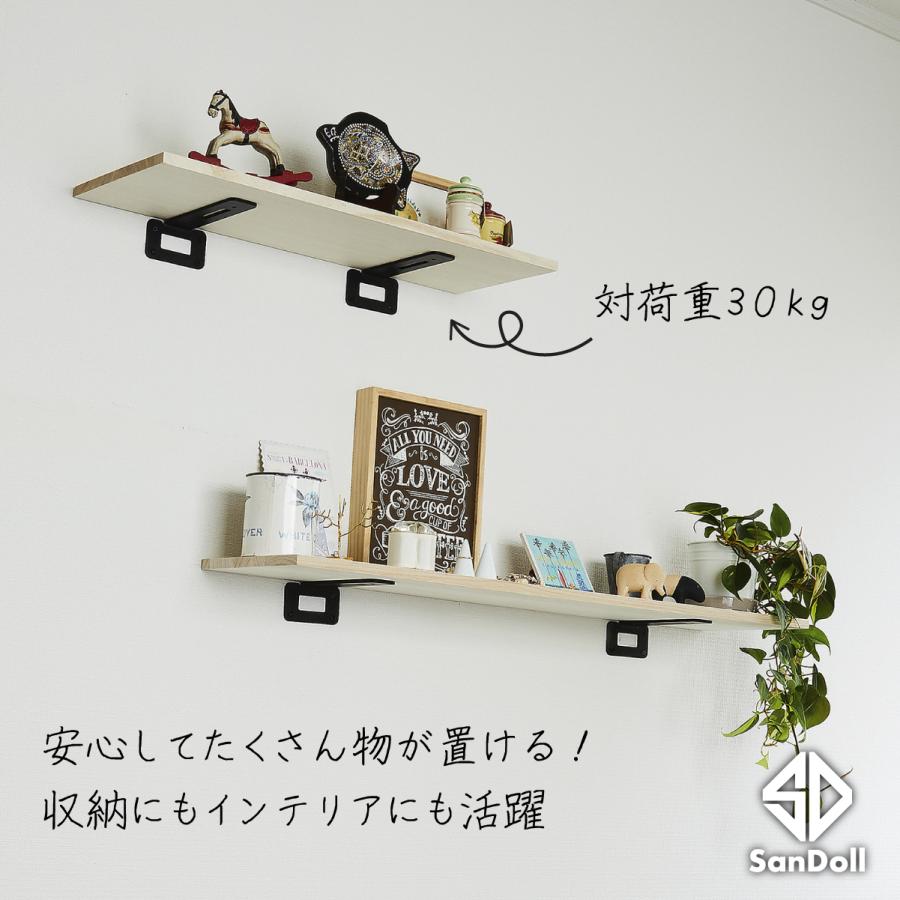 棚受け金具 黒 L字金具 アイアンブランケット 長さ：15cm 厚さ3.5mm