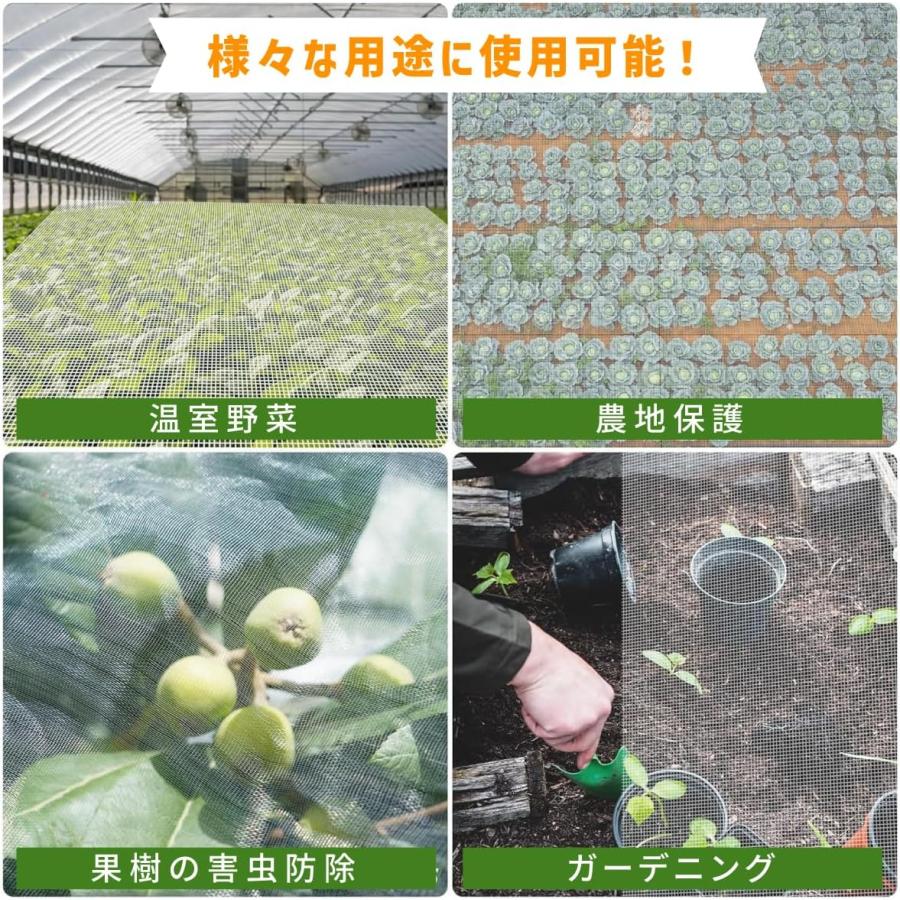 防虫ネット 防鳥ネット 園芸用ネット サイズ多数あり フリーカット素材 透光性90% 水やり可能 1ｍｍ目合 家庭菜園 畑 園芸 農業資材 虫除けネット (3ｍ×3ｍ) |  | 03