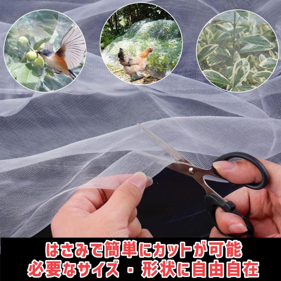 防虫ネット 防鳥ネット 園芸用ネット サイズ多数あり フリーカット素材 透光性90% 水やり可能 1ｍｍ目合 家庭菜園 畑 園芸 農業資材 虫除けネット (3ｍ×3ｍ) |  | 06