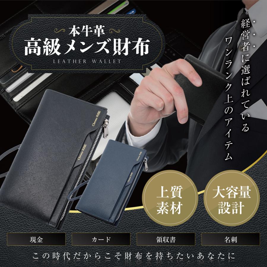 ブランド メンズ高級革財布 収納力 ギフト 長財布 カード26枚収納 大容量【付属品】 高級財布ケース ,ブランド手提げ袋 ネイビー |  | 01