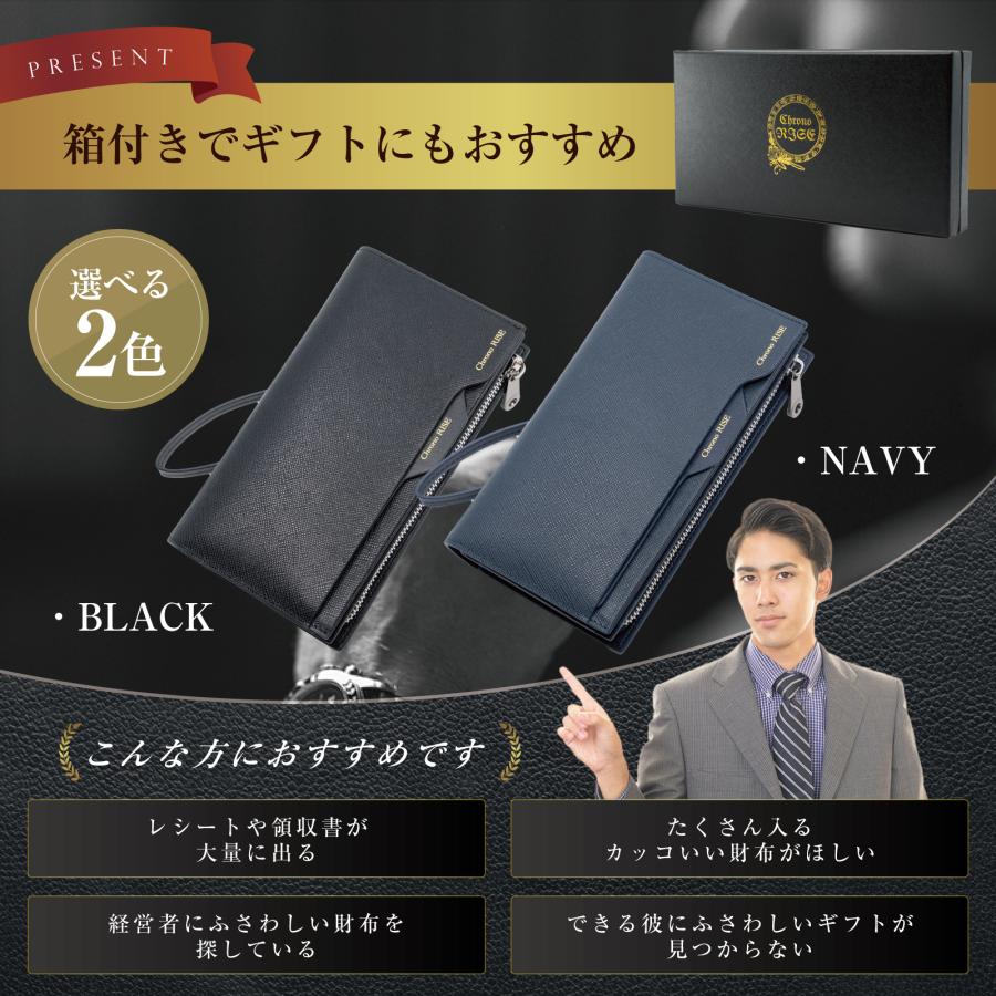 ブランド メンズ高級革財布 収納力 ギフト 長財布 カード26枚収納 大容量【付属品】 高級財布ケース ,ブランド手提げ袋 ネイビー |  | 03
