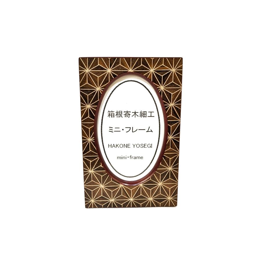 箱根寄木細工のフォトフレーム mini : MA by So Shi Te - 通販 - Yahoo