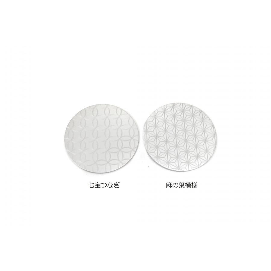 アルミのお皿 和柄のアルミプレート丸 S 平皿11.4cm 日本製 : MA by So  