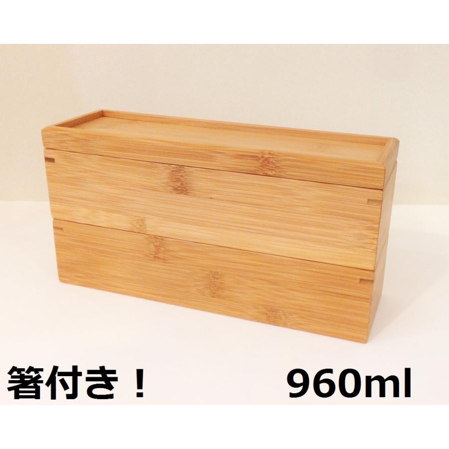弁当箱 竹製 2段 中蓋付 L 箸付 日本製｜maaoyama
