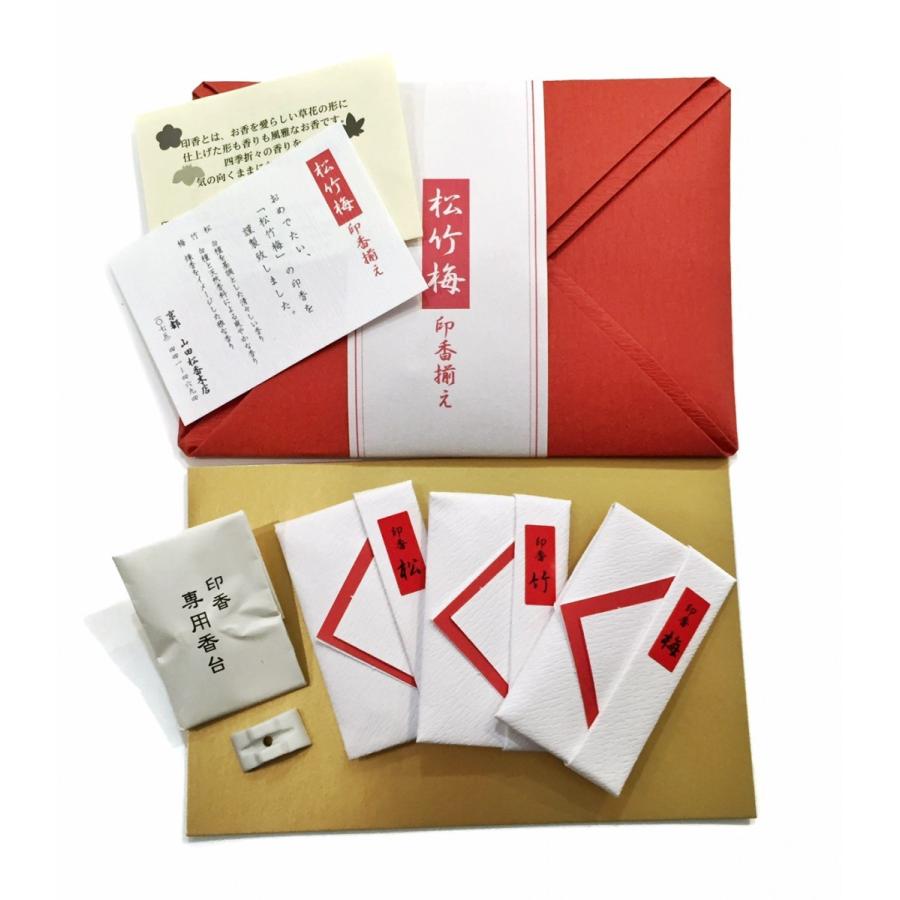 花京香 松竹梅 印香揃え 畳紙入 山田松香木店 : MA by So Shi Te