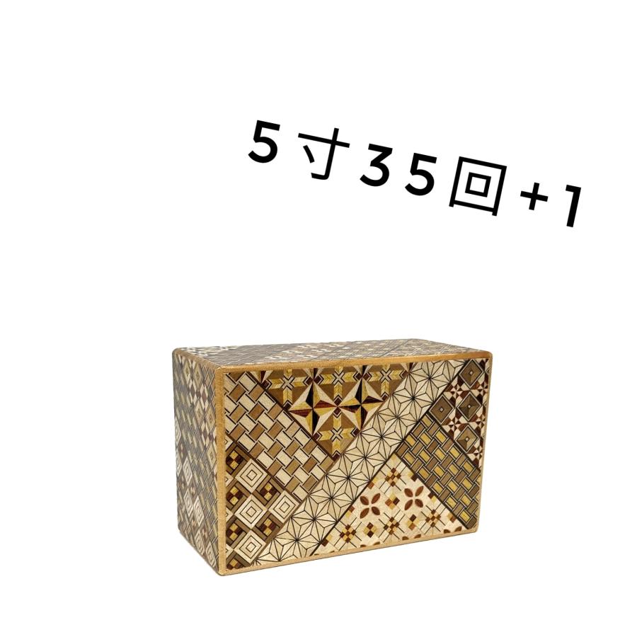 箱根寄木細工 秘密箱 5寸35回+1 小寄木 : MA by So Shi Te