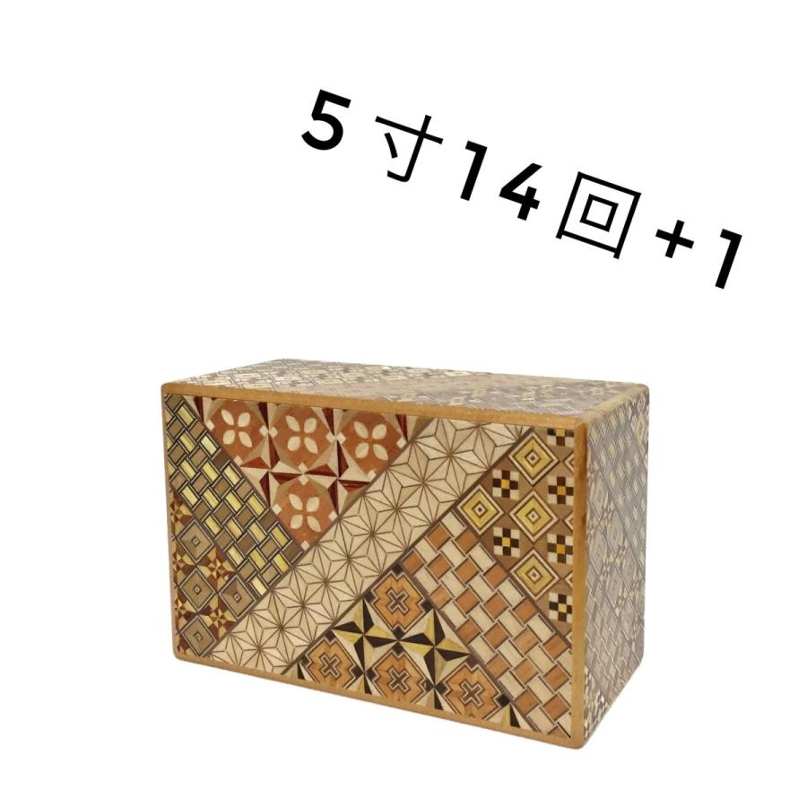 箱根寄木細工 秘密箱 5寸14回+1 : MA by So Shi Te - 通販 - Yahoo