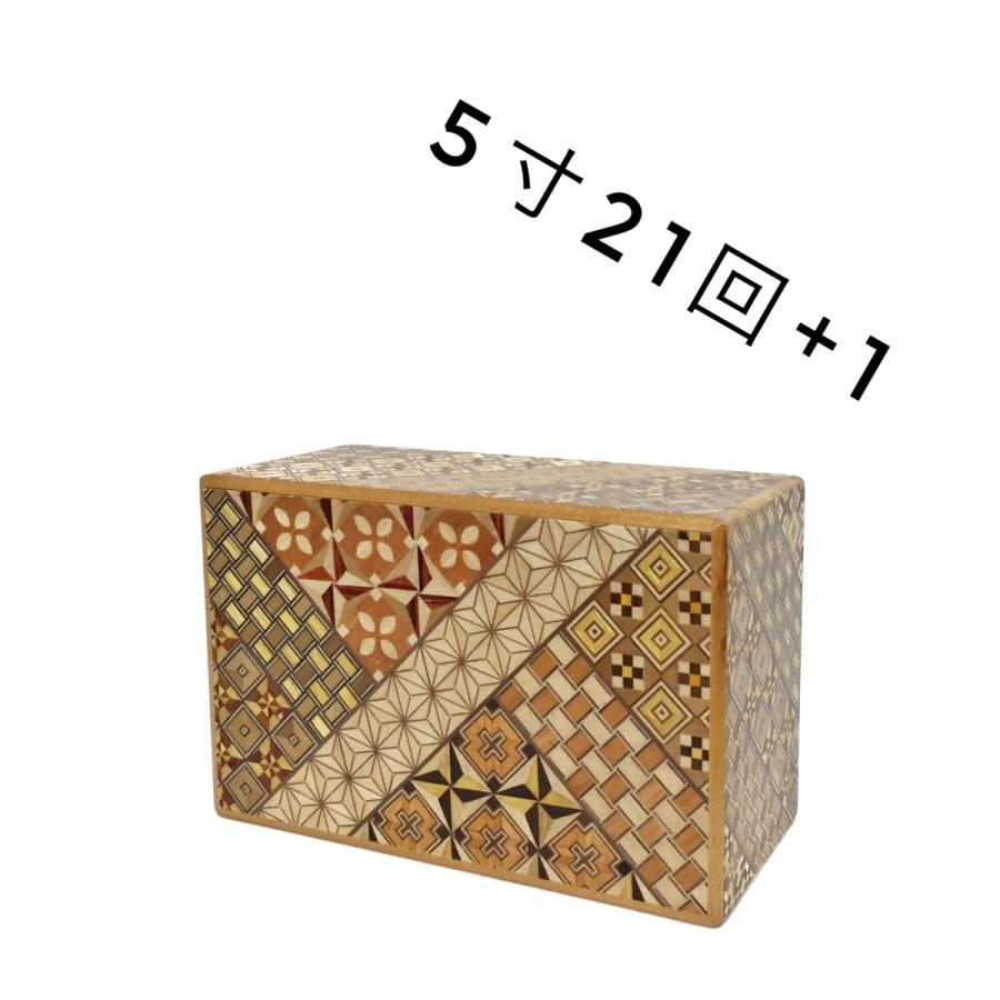 箱根寄木細工 秘密箱 5寸21回+1 : MA by So Shi Te - 通販 - Yahoo