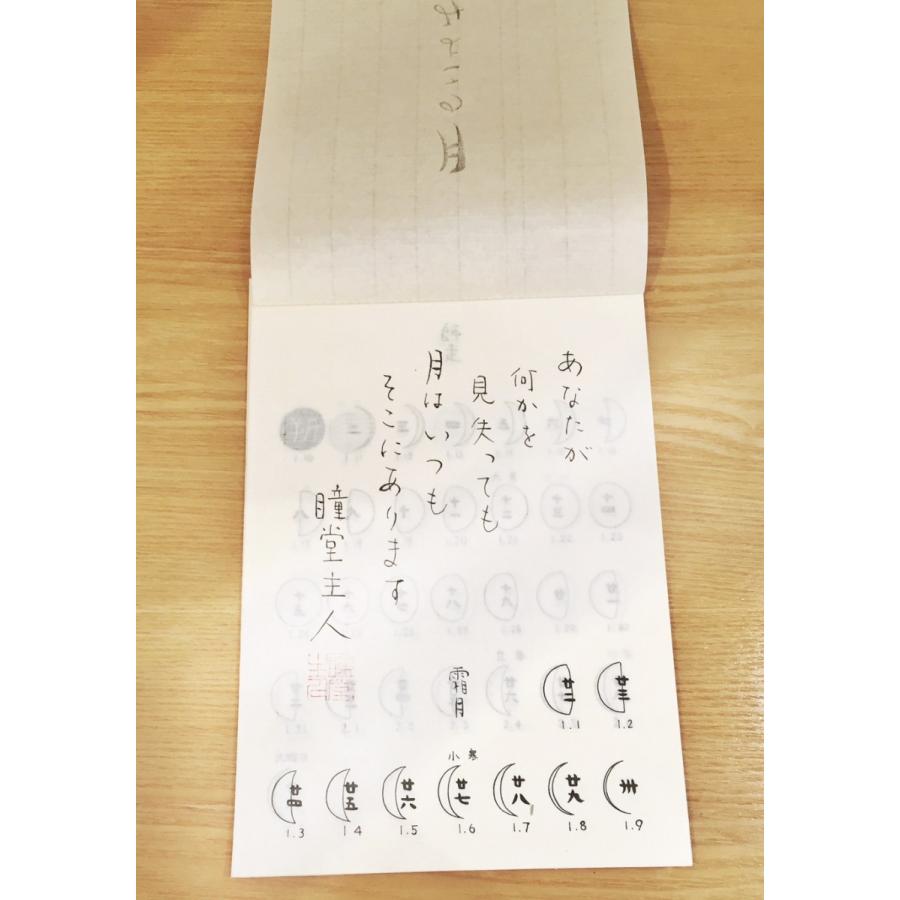 美品　万年暦 カラー版 1924-2064 Amazon | 旧暦・二十四節気カレンダー2025年B4判 | カレンダー