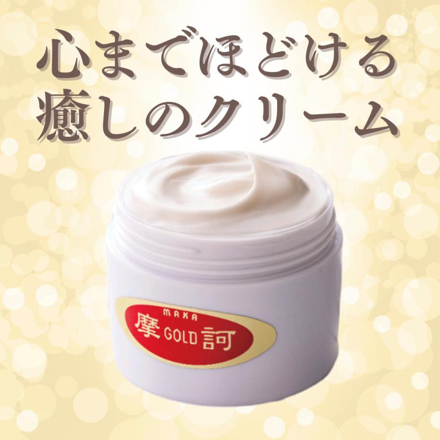 正規販売店】摩訶ゴールド 2点セット（ローション＋泡ソープ）＋ミニ