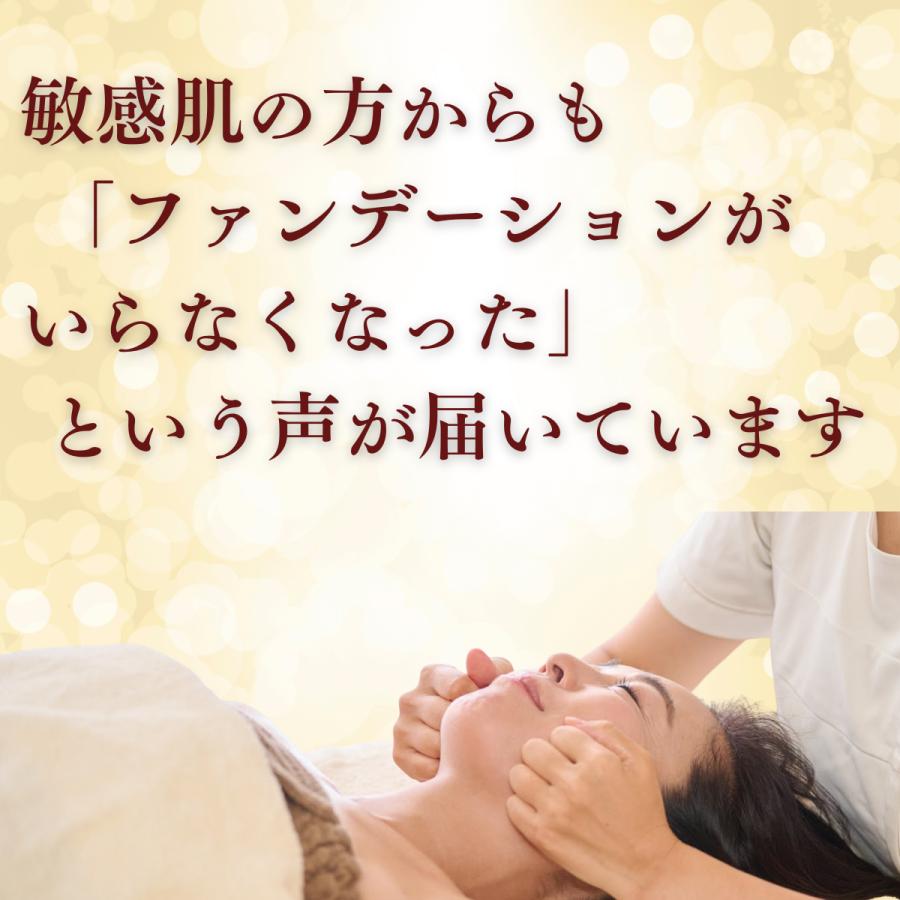 正規販売店】摩訶ゴールド 2点セット（ローション＋泡ソープ）＋ミニ