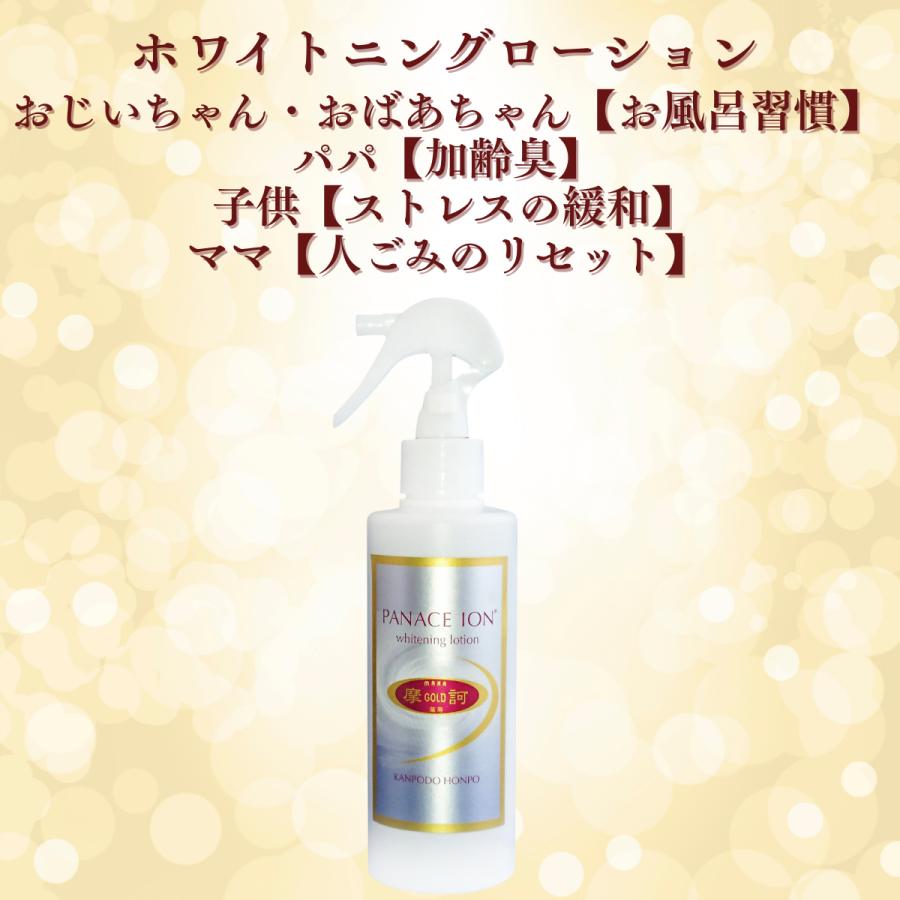正規販売店】摩訶ゴールド 2点セット（ローション＋泡ソープ）＋ミニ