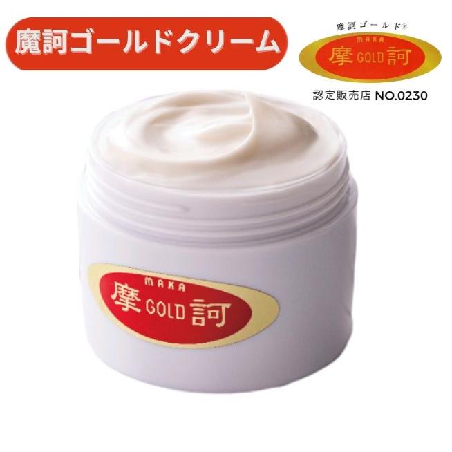 予約販売】摩訶ゴールドクリーム 100g 12月中旬以降発送予定 : ObaLOVE