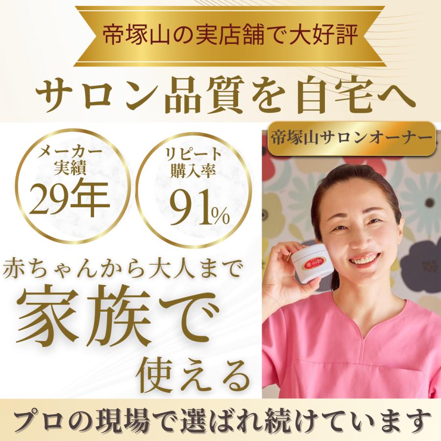 予約販売/／2月中旬から下旬頃より順次発送】薬用 摩訶ゴールド
