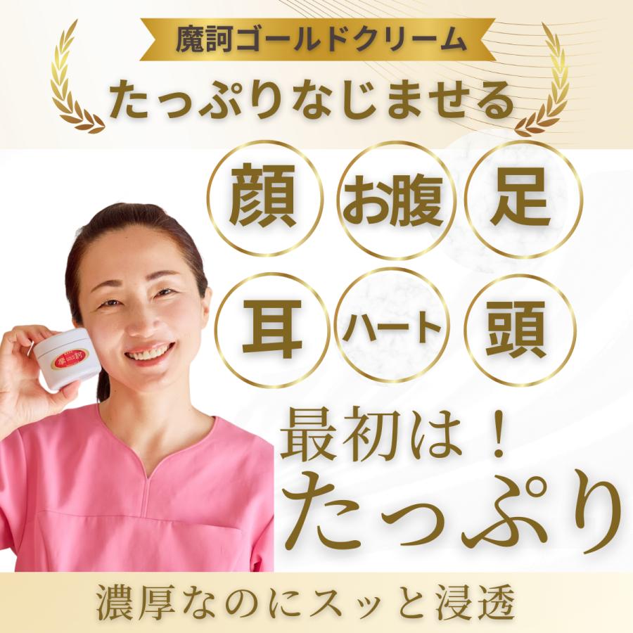 即日発送】摩訶ゴールドクリーム 100g 摩訶クリーム マカクリーム マカ