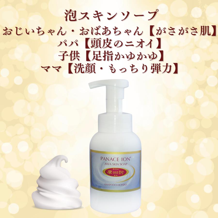 摩訶ゴールドホワイトニングローション1本 泡スキンソープ1本 摩訶ゴールドホワイトニングローション 190ml 医薬部外品 正規販売店