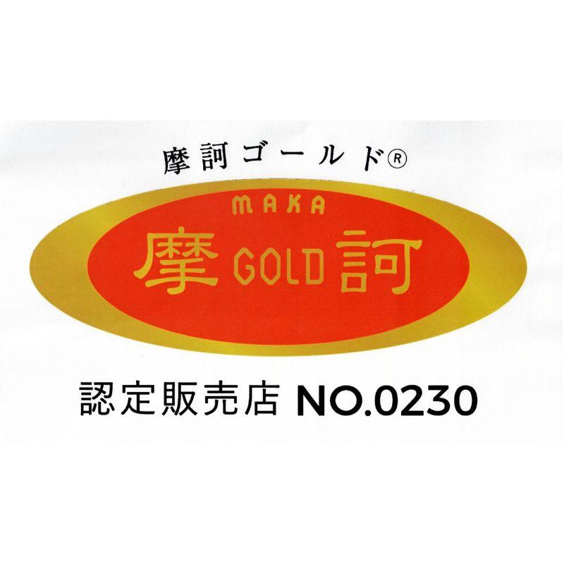 摩訶ゴールドクリーム 100g×2個セット 送料無料 魔訶 漢方堂本舗 マカ