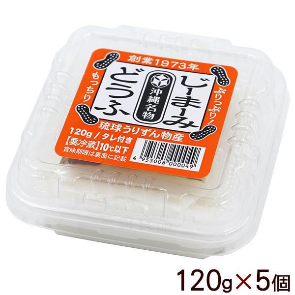 うりずん ジーマーミ豆腐 150g×5個