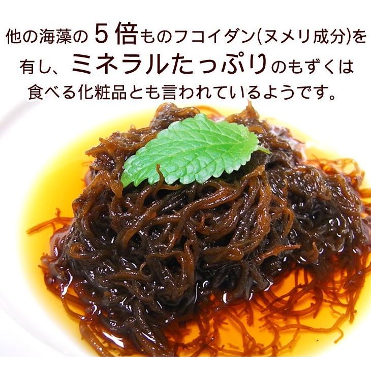 休日限定 沖縄勝連産 塩もずく 500g nhakhoasaido.vn 休日限定 沖縄勝連産 塩もずく 500g nhakhoasaido.vn