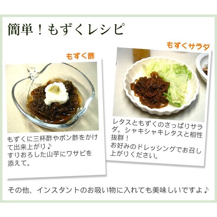 沖縄勝連産 塩もずく 500g : 沖縄そばと沖縄食材 みつくら商店 - 通販