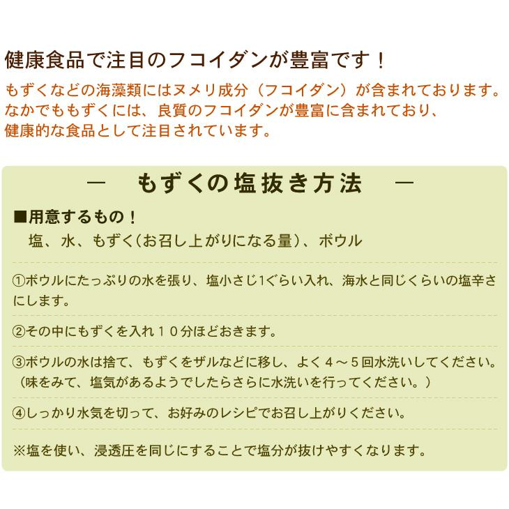 塩もずく 18キロ 2025年 沖縄勝連産 塩もずく 18kg（1斗缶） /業務用 冷蔵 : 沖縄
