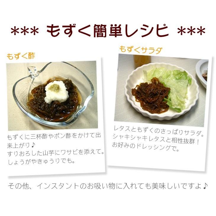 2025年 沖縄勝連産 塩もずく 18kg（1斗缶） /業務用 冷蔵 : 沖縄