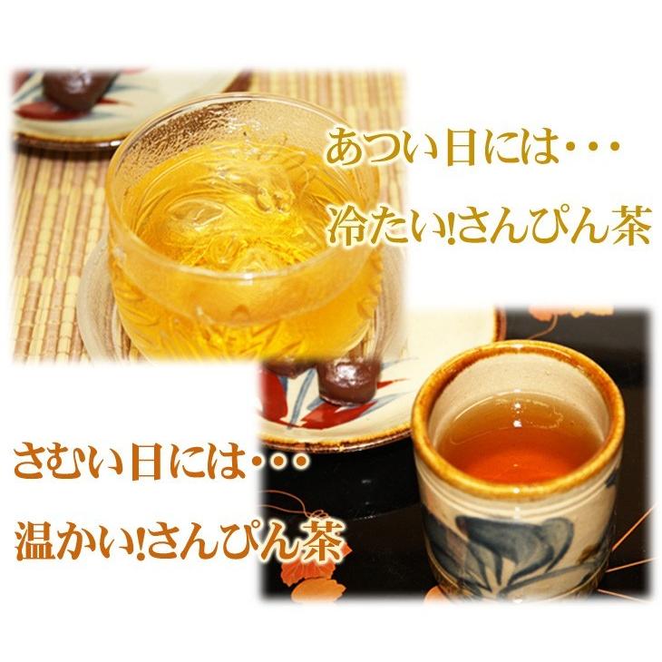 さんぴん茶 ティーバッグ お徳用 44P×20セット ジャスミン茶 さんぴん茶 ティーバッグ お徳用 44P×20セット ジャスミン茶