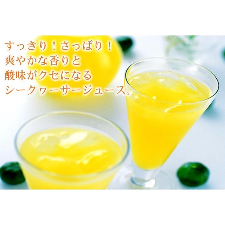 ❣️おかじ❣️　シークワーサー20キロ送料込 シークワーサーまるごとしぼり 1500ml×3本 /沖縄産 果汁100