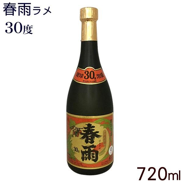泡盛 春雨ラメ 30度 7ml 宮里酒造所 Jc Harurame30d7 いっぺーまーさんyahoo店 通販 Yahoo ショッピング