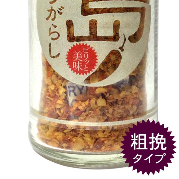 島とうがらし 粗挽きタイプ 10g×5個セット　/沖縄産 島唐辛子（送料無料）｜maasanichi｜02