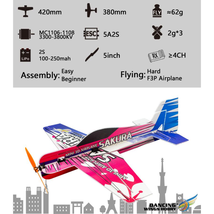 マイクロ3D飛行機 マジックボードフォーム SAKURA 最軽量キット RC ホビー おもちゃ モデル｜mabikara