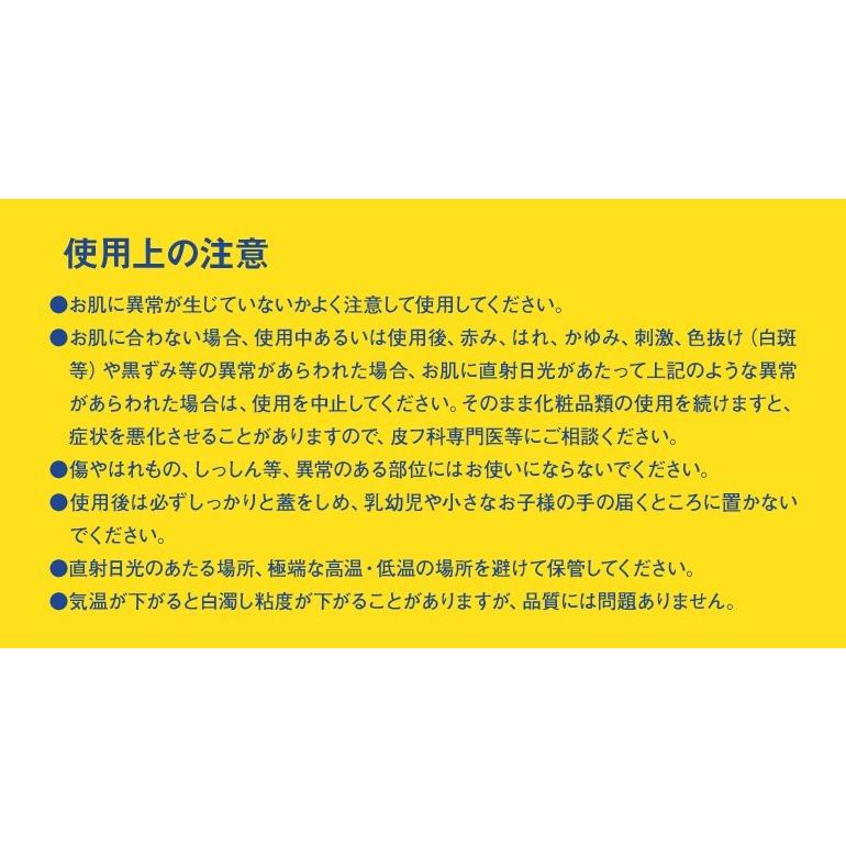 アルコール ハンドジェル 大容量 500ml ジェル アルコールジェル エタノール ウイルス対策 速乾性 手指 ポンプタイプ ×12本セット｜maborosiya｜03