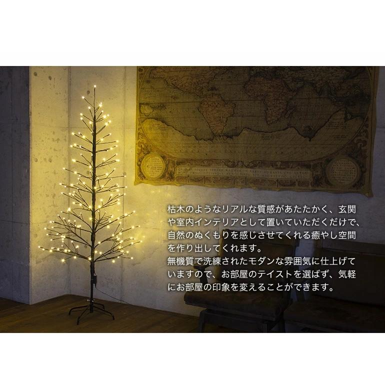 クリスマスツリー 150cm 枝ツリー ブランチツリー スリムブラウン 白樺ツリー おしゃれ 北欧 イルミネーションツリー 飾りなし｜maborosiya｜03