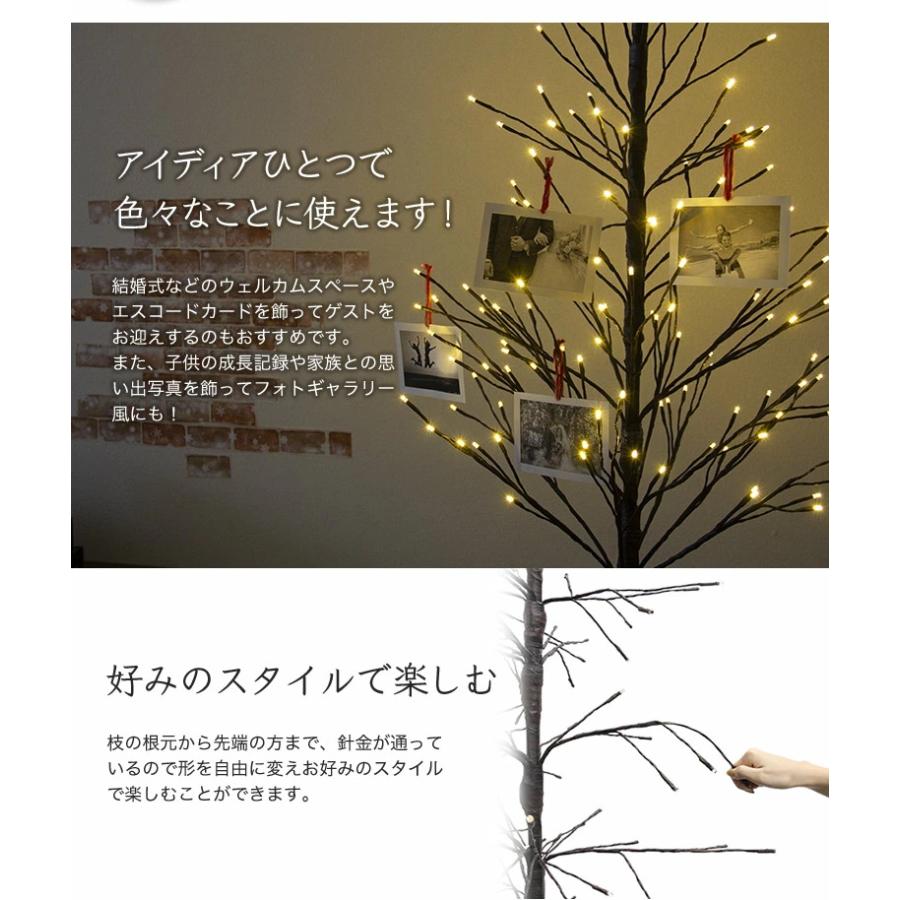 クリスマスツリー 150cm 枝ツリー ブランチツリー スリムブラウン 白樺ツリー おしゃれ 北欧 イルミネーションツリー Ledライト付き オーナメント 飾りなし Btree Bw 150 お酒と食品の専門店 まぼろし屋 通販 Yahoo ショッピング