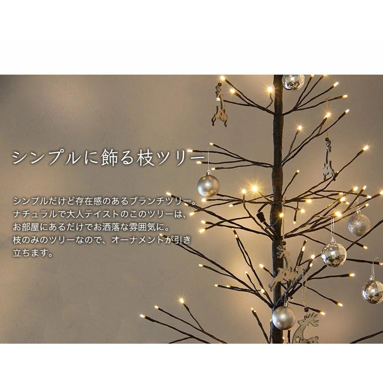 クリスマスツリー 180cm 枝ツリー ブランチツリー スリム