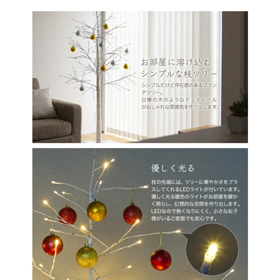 クリスマスツリー 120cm おしゃれ 北欧 ブランチツリーホワイト