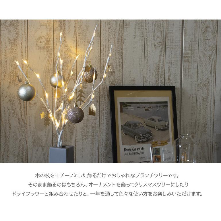 クリスマスツリー 75cm 北欧 おしゃれ Led ブランチツリー ホワイト 枝ツリー 21 飾り 2本セット 激安通販の 電飾ツリー ホワイト ツリー