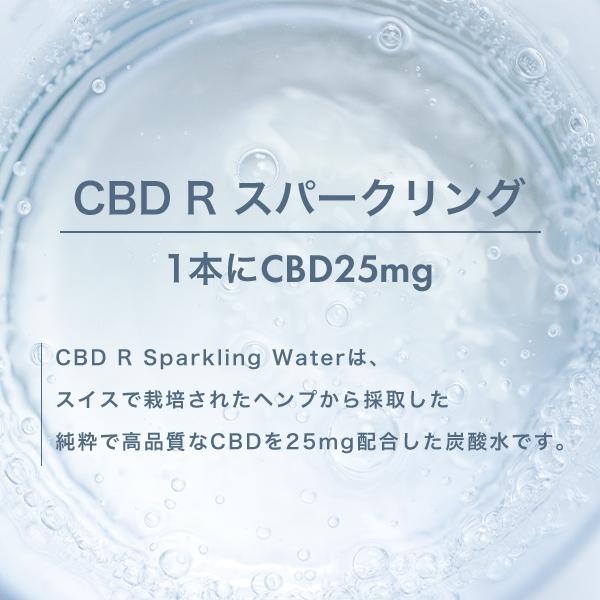 CBD sparklingCBD 炭酸水 水溶化CBD sparkling ウォーター 高純度25mg CBD R 500ml カンナビジオール｜maborosiya｜02