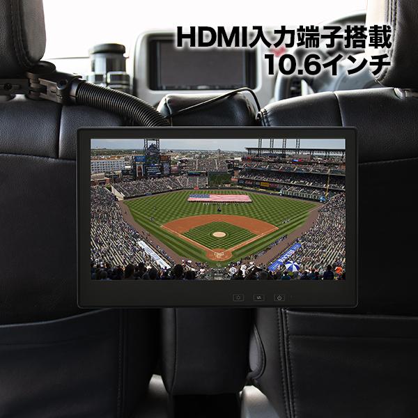 新作通販 10 6インチ Hdmi リアモニター ヘッドレストモニター ワンタッチ センター 取り付け オンダッシュモニター ブラケットセット Riosmauricio Com